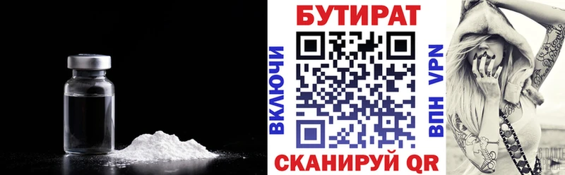 Бутират вода  Апатиты 