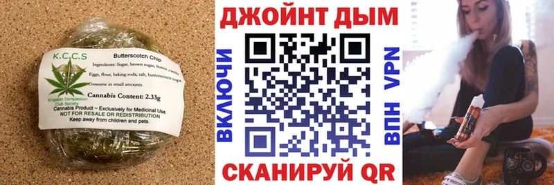 Canna-Cookies конопля  где купить наркоту  кракен зеркало  Апатиты 