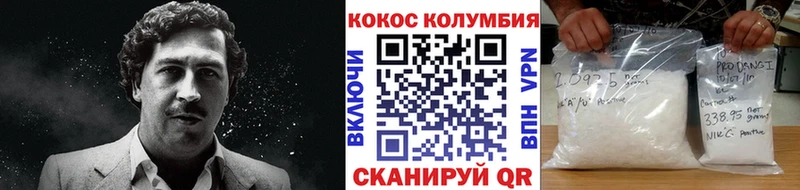 COCAIN Fish Scale Апатиты