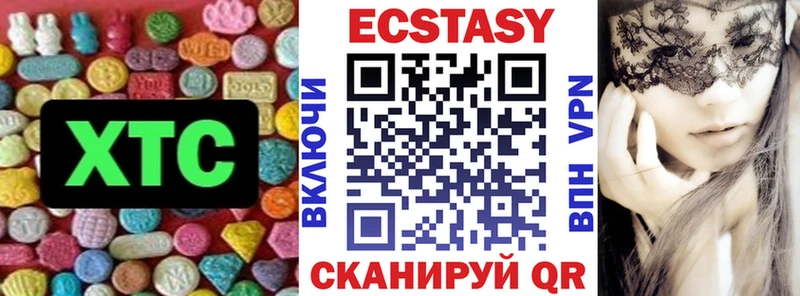 дарк нет Telegram  Апатиты  ЭКСТАЗИ 280 MDMA 