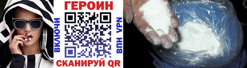 гидра   Апатиты  ГЕРОИН гречка 