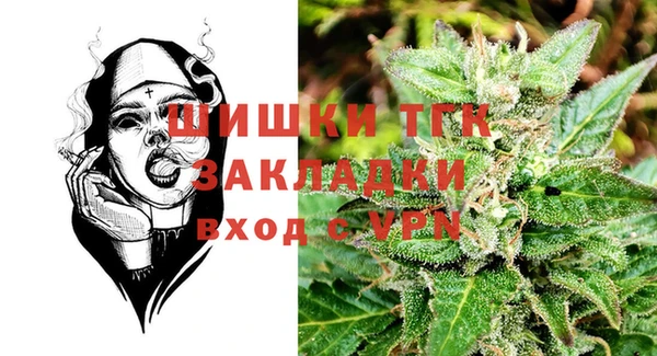 гашишное масло Навашино