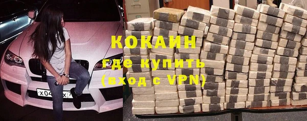 MDMA Premium VHQ Алексин