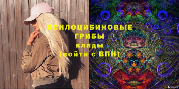 MDMA Premium VHQ Алексин