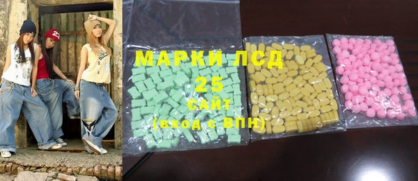 MDMA Premium VHQ Алексин