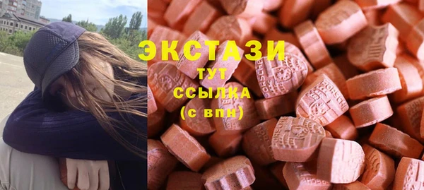 MDMA Premium VHQ Алексин