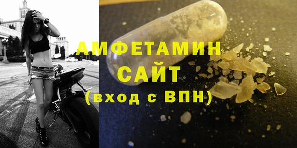 MDMA Premium VHQ Алексин