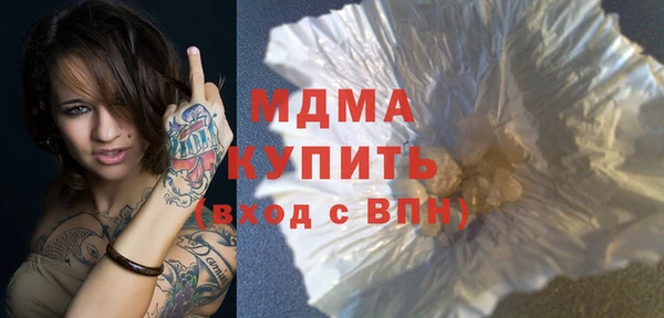 MDMA Premium VHQ Алексин