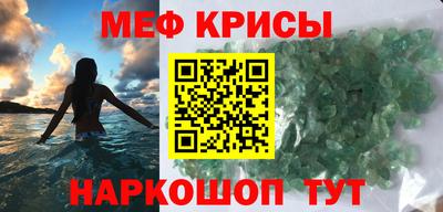 героин Красноармейск
