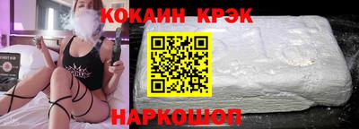 мефедрон Котовск