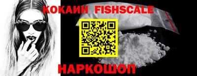 мефедрон Котовск