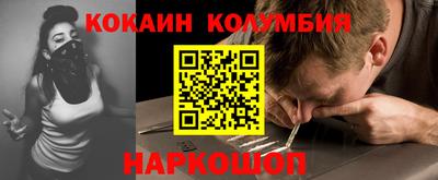 амф Кохма