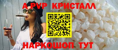 мефедрон Котовск