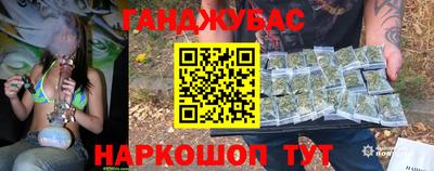 мефедрон Котовск