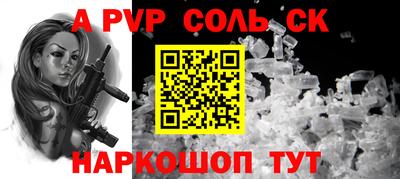 героин Красноармейск