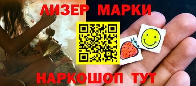 мефедрон Котовск