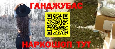 героин Красноармейск