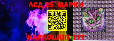 героин Красноармейск