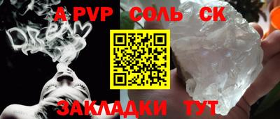 героин Красноармейск