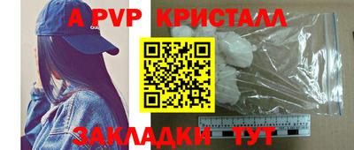 мефедрон Котовск
