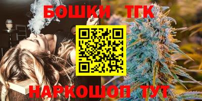 мефедрон Котовск