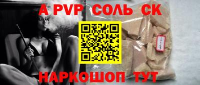 героин Красноармейск