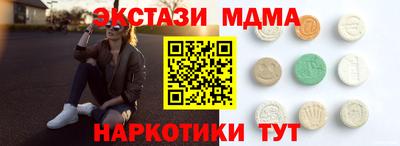 амф Кохма