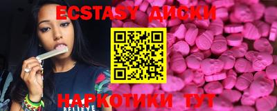 мефедрон Котовск