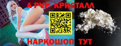героин Красноармейск