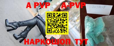 героин Красноармейск
