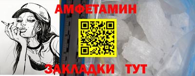 героин Красноармейск