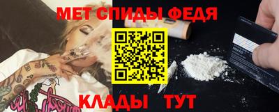 амф Кохма