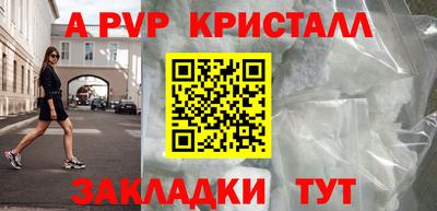 мефедрон Котовск