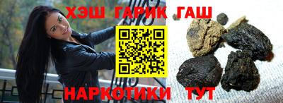 героин Красноармейск