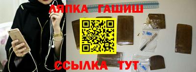 героин Красноармейск
