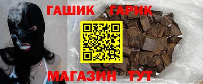 мефедрон Котовск