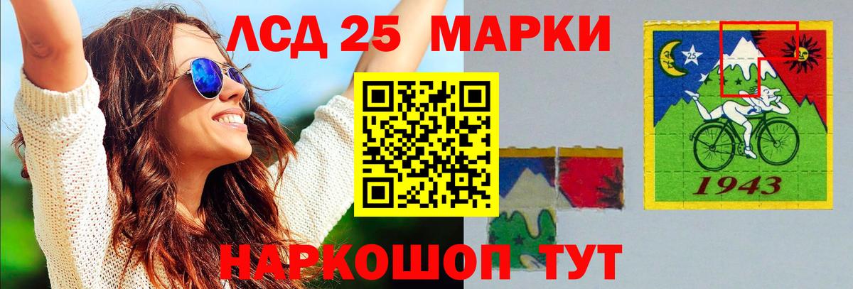 LSD-25 экстази ecstasy  ЛСД экстази кислота  Вход с VPN  Апатиты 