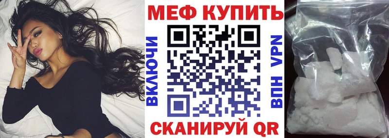 МЕФ 4 MMC  Апатиты 