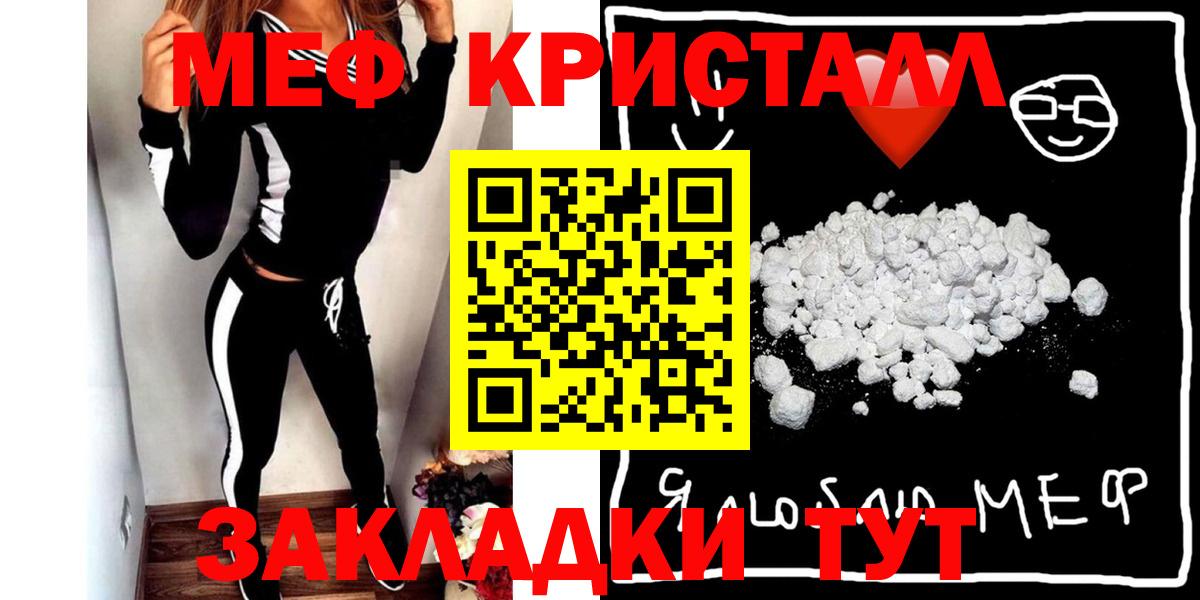 Мефедрон  Апатиты