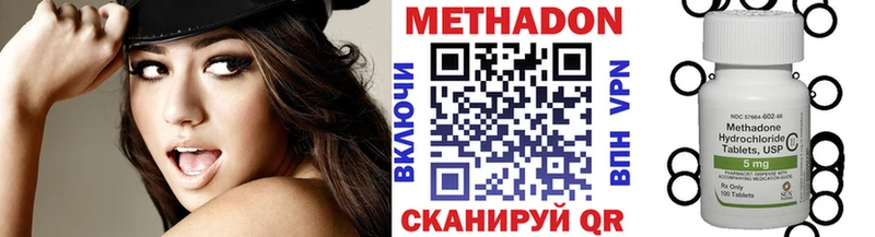 сколько стоит  Апатиты  МЕТАДОН белоснежный 