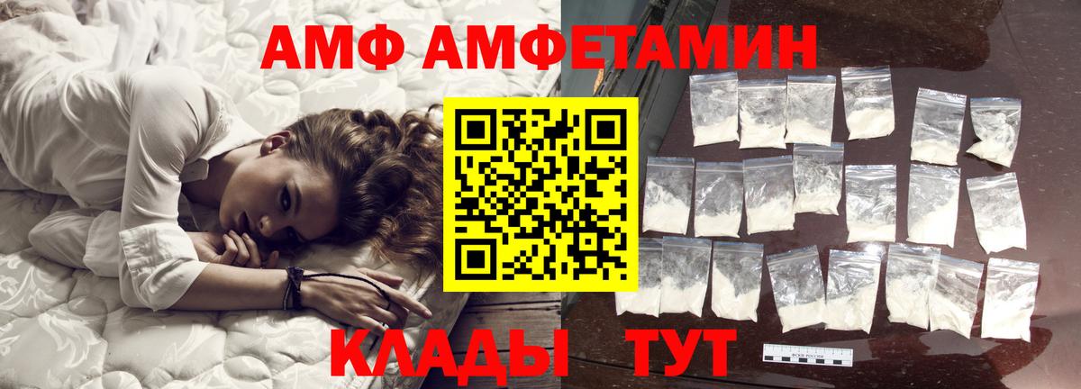 Первитин кристалл Апатиты