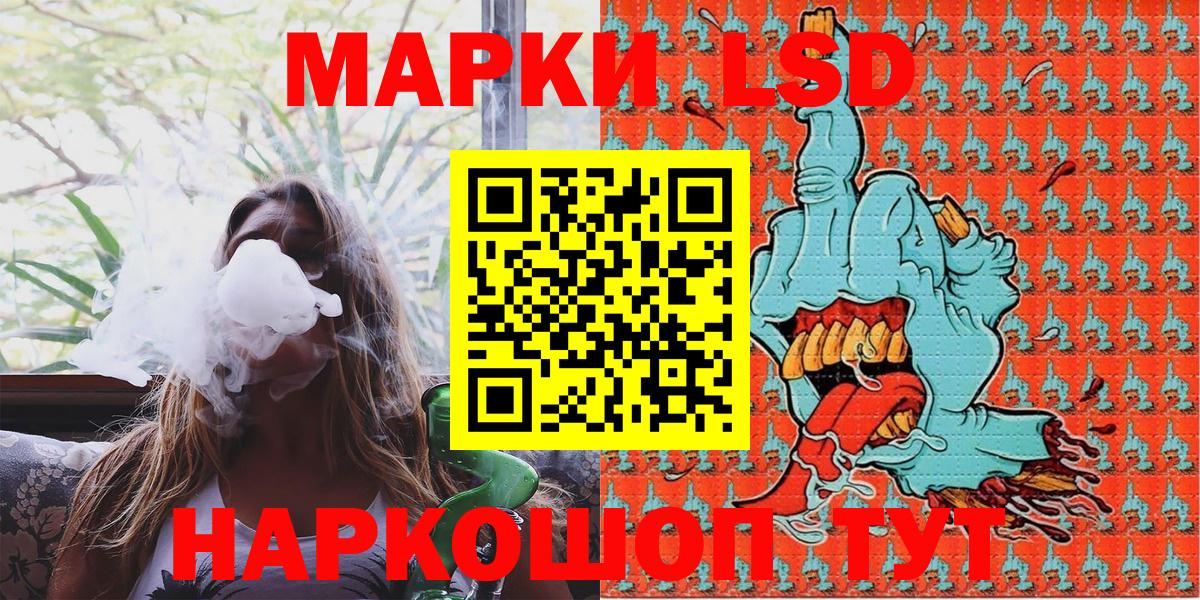 Наркотические марки 1,8мг Апатиты