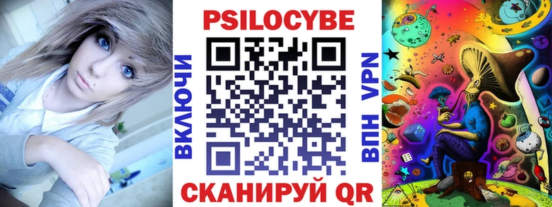 Галлюциногенные грибы мицелий  маркетплейс какой сайт  Апатиты 
