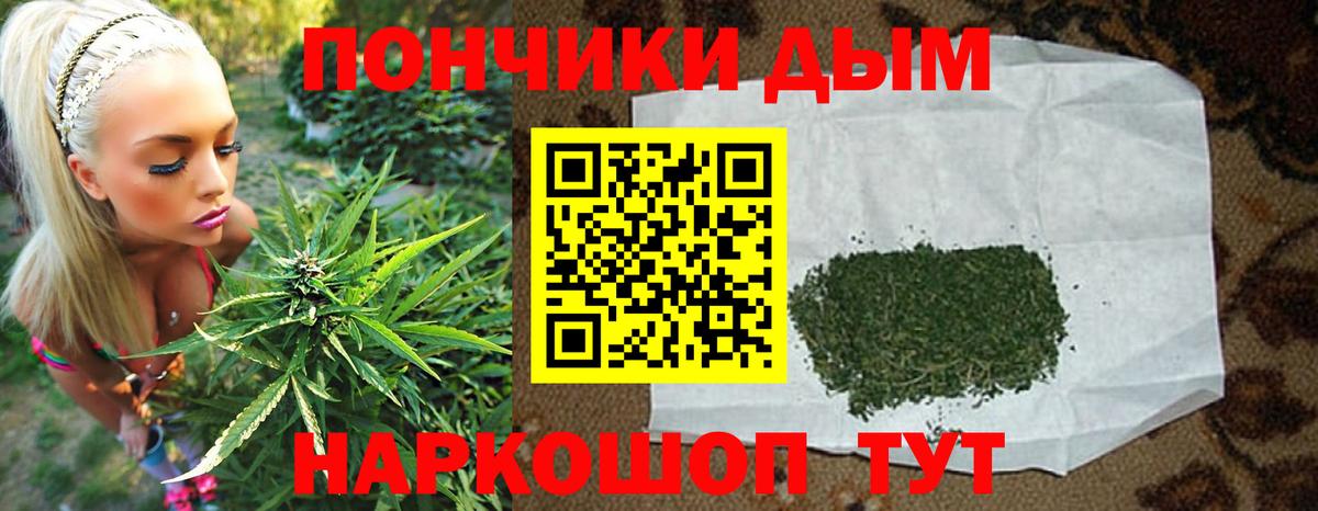 Шишки марихуана Ganja  Вход с VPN  Бошки марихуана AK-47  Апатиты 