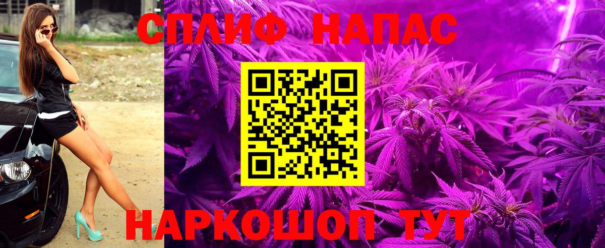 Марихуана планчик Апатиты